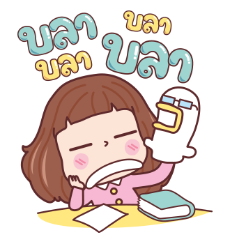มีดี้ บลา บลา บลา รูปที่ 15