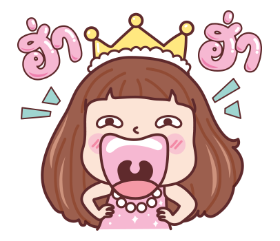 มีดี้ บลา บลา บลา รูปที่ 17