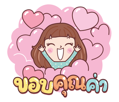 มีดี้ บลา บลา บลา รูปที่ 21