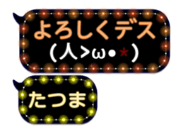 254098138