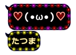 254098144