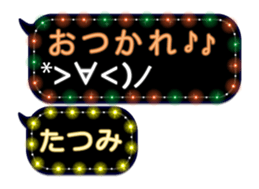 254099055