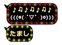 254099070