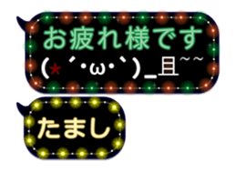 254099078