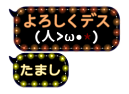 254099082