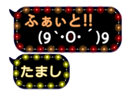 254099087