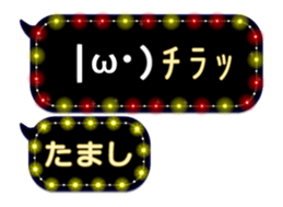 254099093