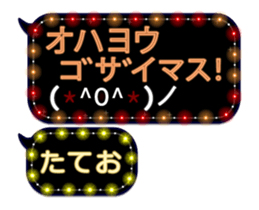254099167