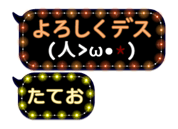 254099178