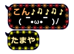 254099195