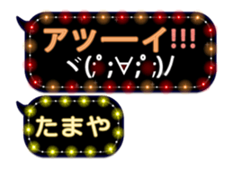 254099197