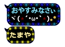 254099212