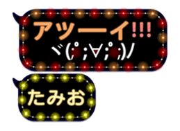 254099325