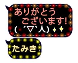 254099516