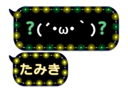 254099521