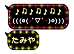 254120542