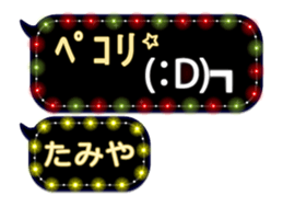 254120555