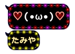 254120560