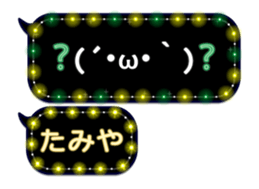 254120561