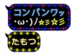 254120900