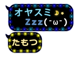 254120915