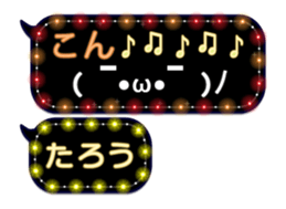 254124179