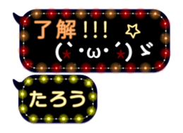 254124184