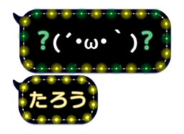 254124193