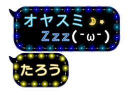 254124195