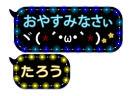 254124196