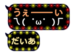 254124874