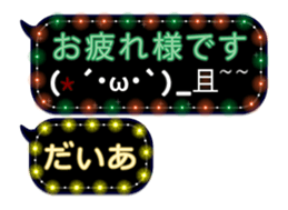 254124878