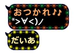 254124879