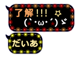 254124880