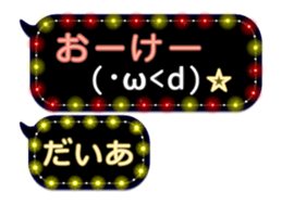254124881