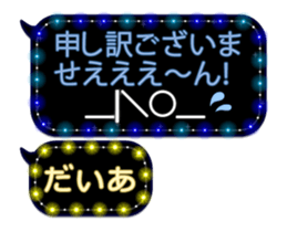 254124885
