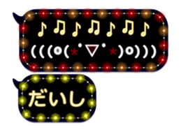254126470