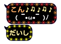 254126475
