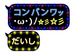 254126476