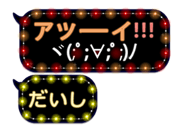 254126477