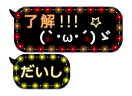 254126480