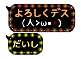 254126482