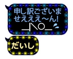 254126485