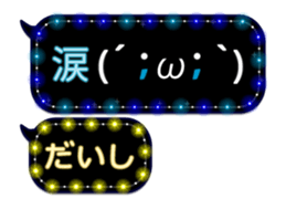 254126486