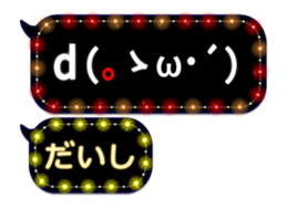 254126490