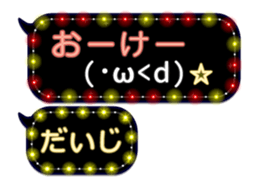 254126577