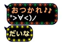 254127471