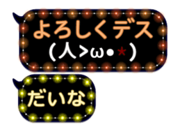254127474