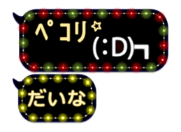254127475