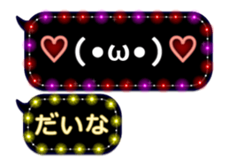 254127480